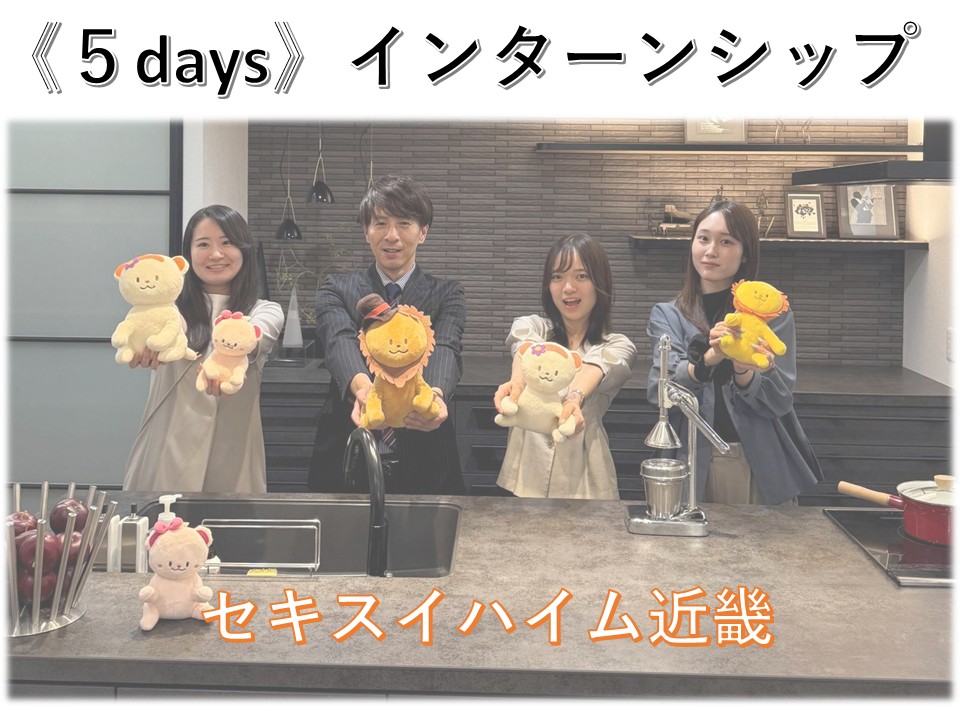 5daysインターンシップ　画像